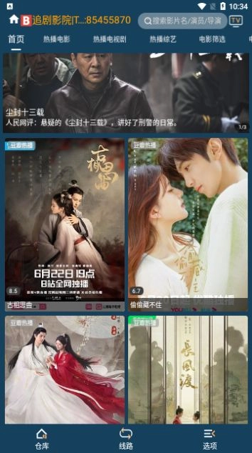 点击查看大图
