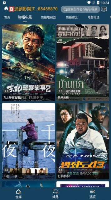点击查看大图