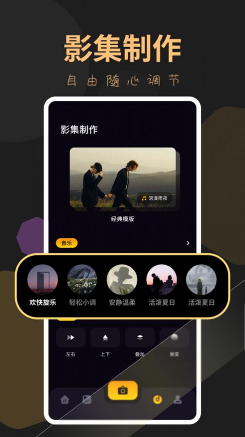 玉米视频播放器 