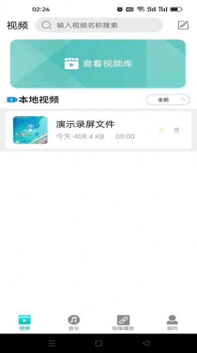 点击查看大图
