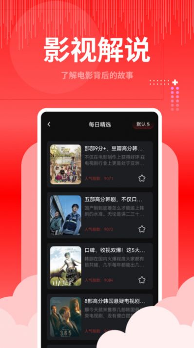 歪歪视频大师 