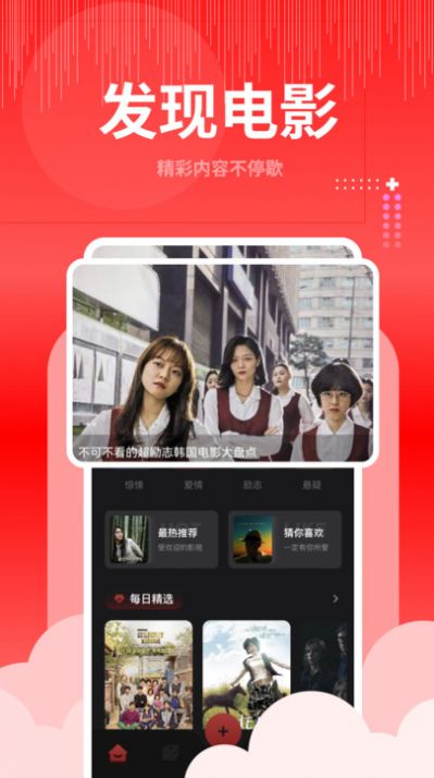 歪歪视频大师 