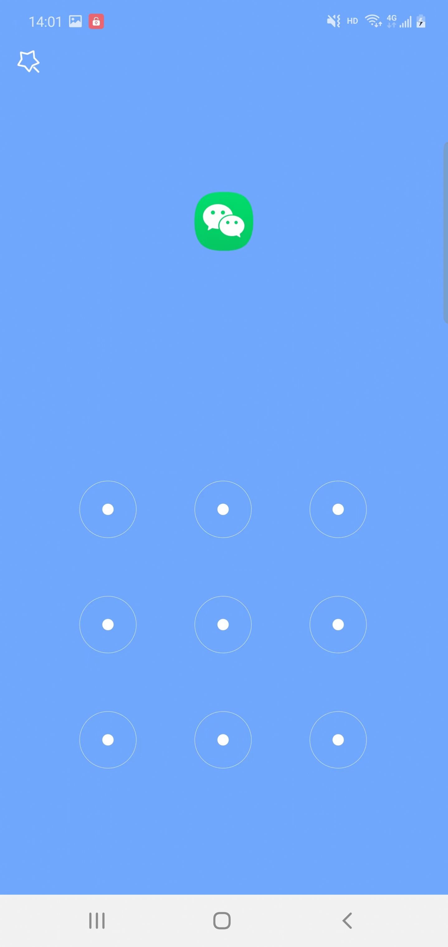 幻缤应用锁手机版图3