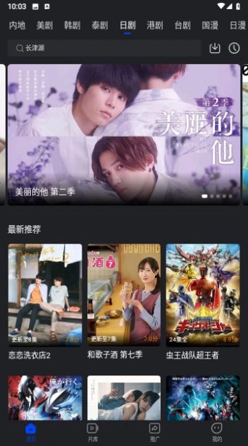 点击查看大图