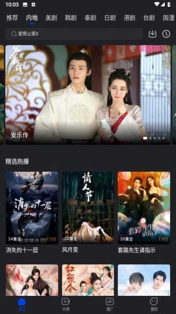 点击查看大图