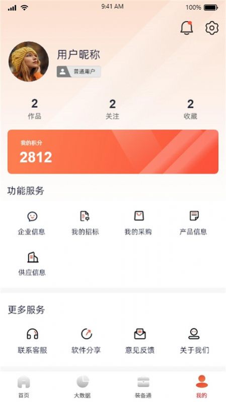点击查看大图