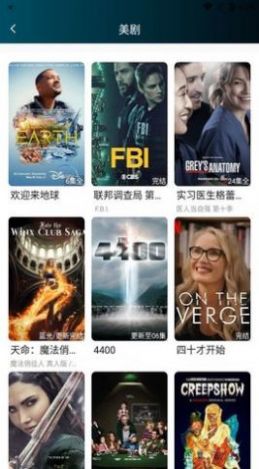 爱看电影院 