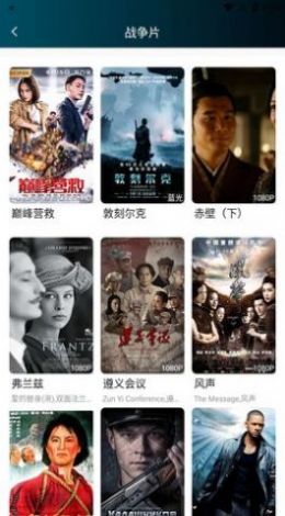 爱看电影院 