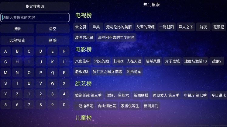 黄金tvbox影视 