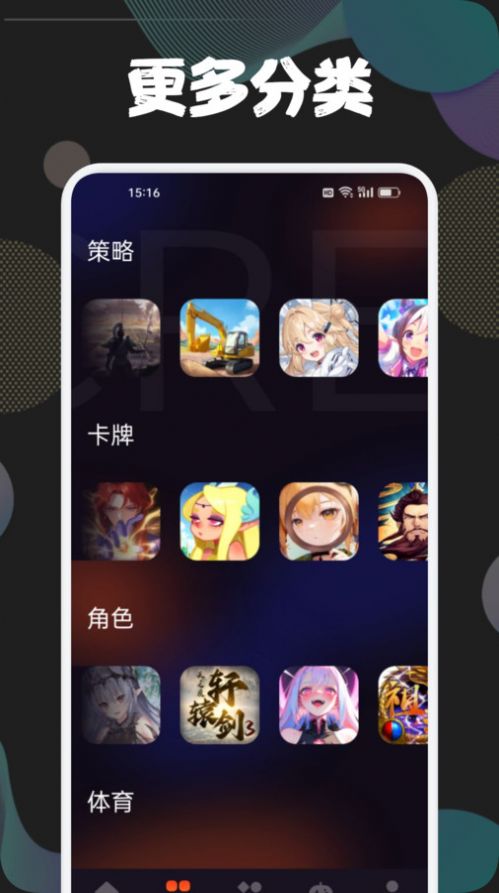 43778壁纸乐园手机版