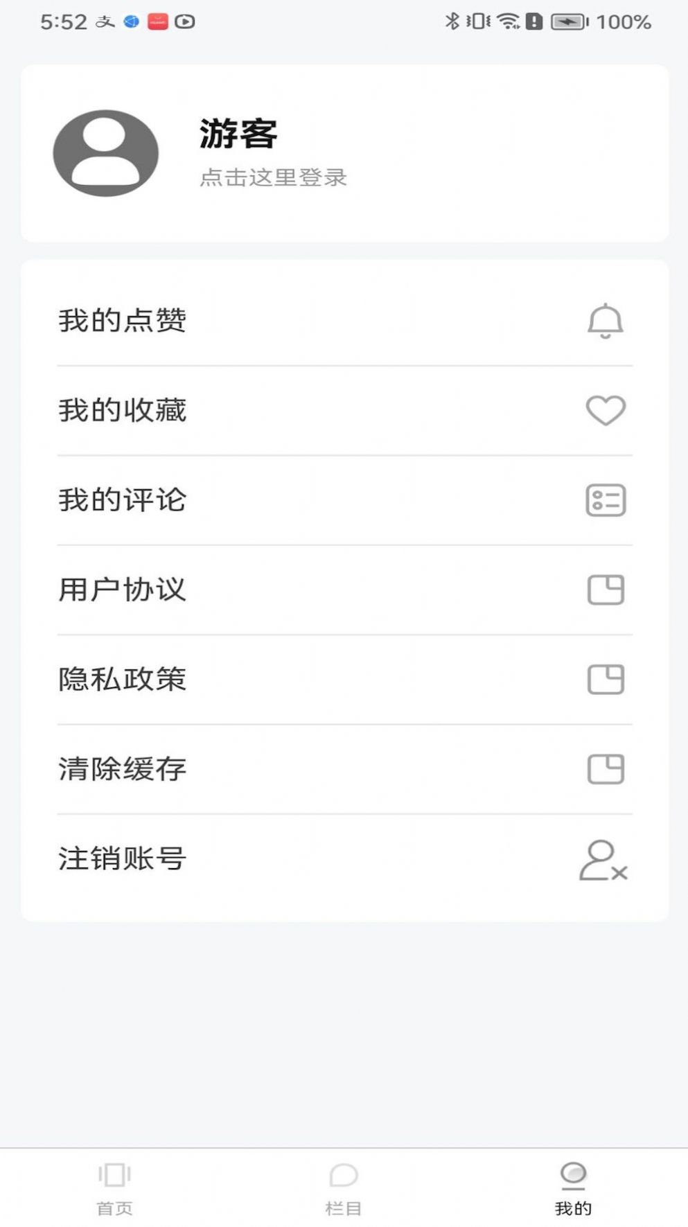 排列进击的五仔 图1