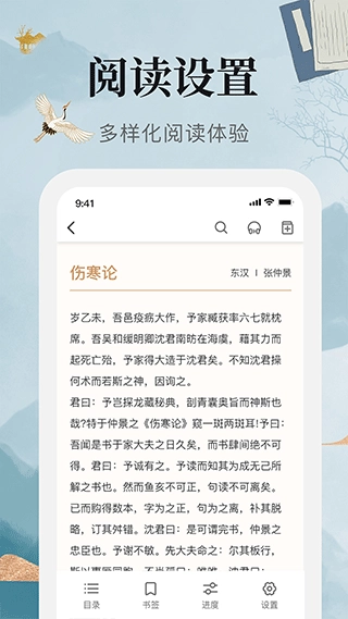 点击查看大图