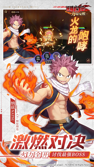 妖精的尾巴力量觉醒安装 v1.0.57 安卓版