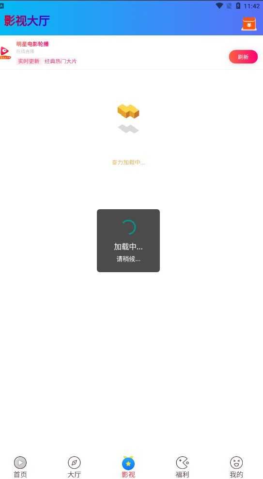 v20千月影视 