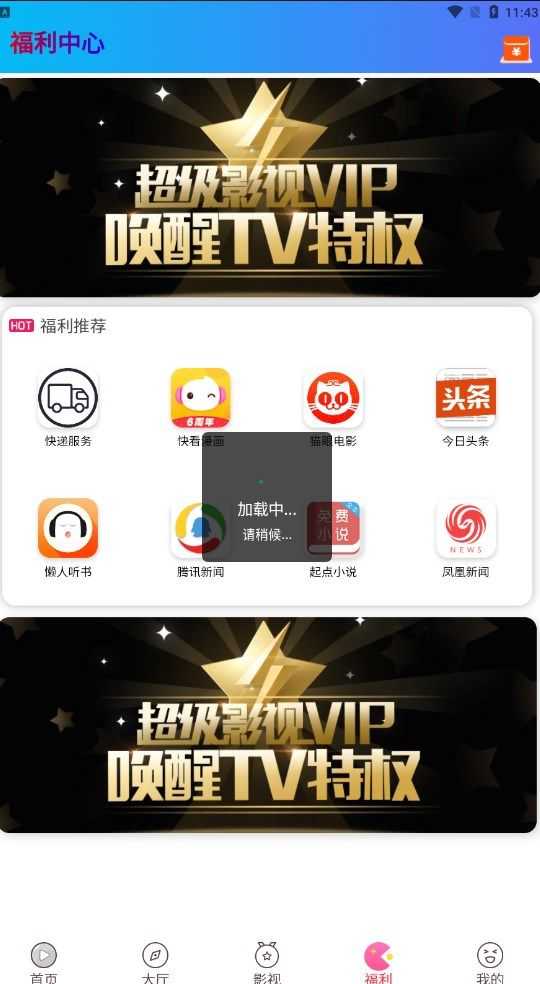 v20千月影视 
