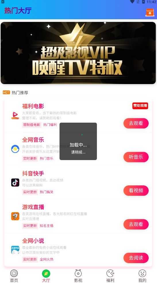 v20千月影视 