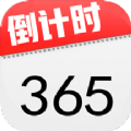 倒计时321软件安装 