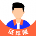 cam二寸证件照手机版