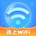 连上WiFi手机版