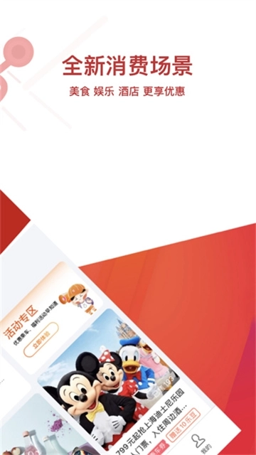 常州地铁Metro图3