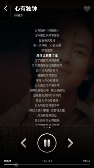 聆听音乐最新版