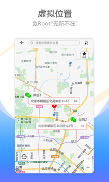 比翼多開2025最新版