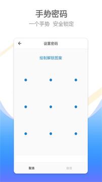 比翼多開2025最新版