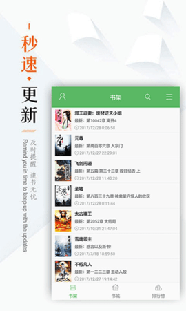 筆下文學官方正版