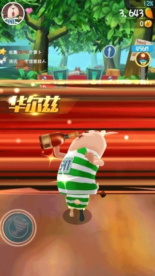 逃亡兔无限内购版图2