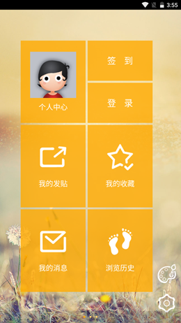 輕之國度官網(wǎng)版