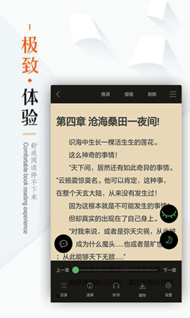 筆下文學官方正版