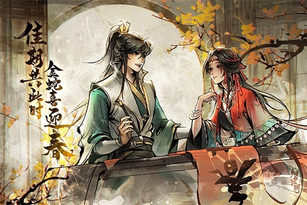 烟雨江湖wiki官网版图3