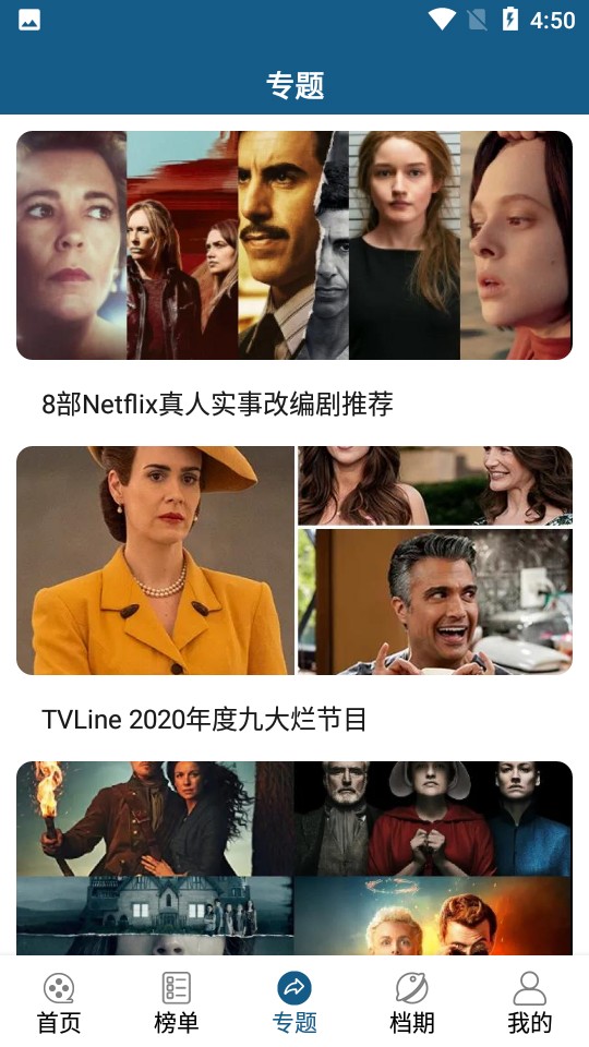 美剧天堂