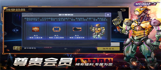 全民槍戰(zhàn)2百度版