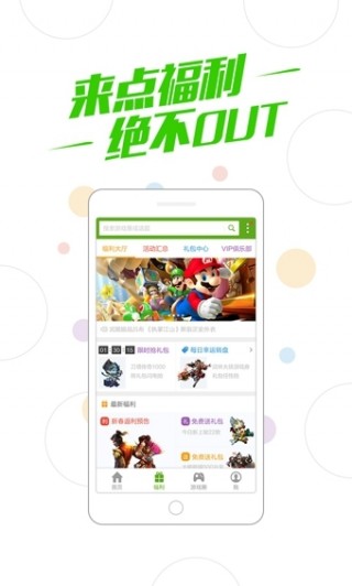 360游戲大廳