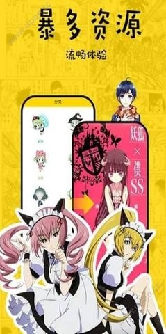 香香漫畫官方免費(fèi)版