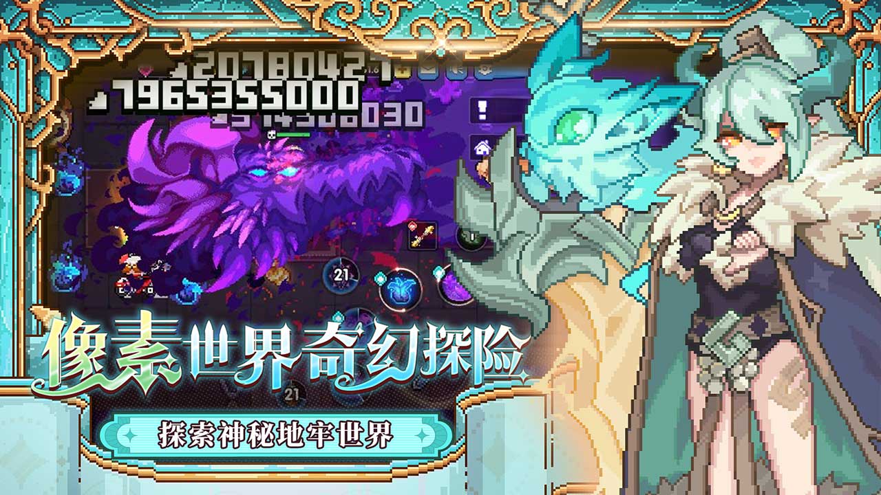 我的勇者官方正版