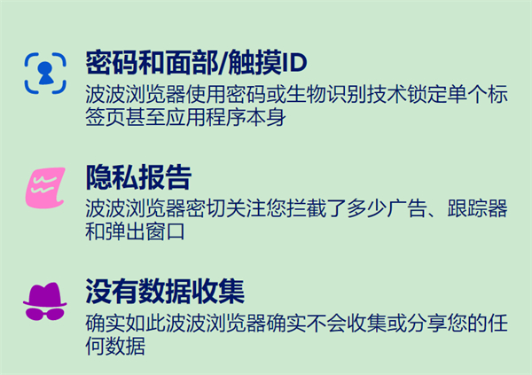 波波浏览器黑色版