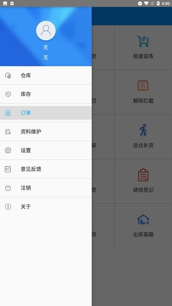 当贝市场电视版