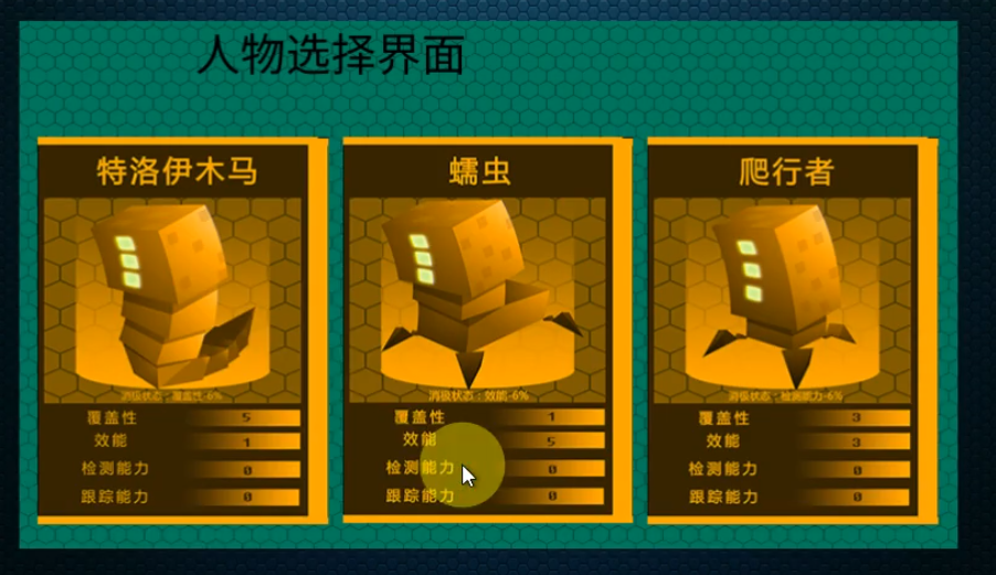 hacknet黄金仓库