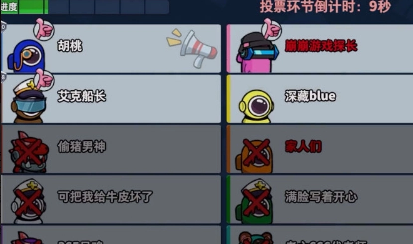 太空行动正版截图3