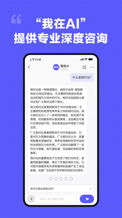 我在AI软件图1