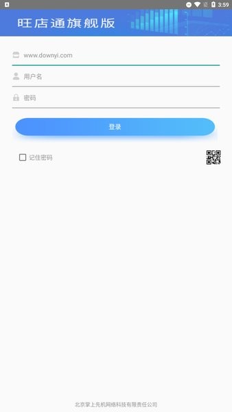 当贝市场电视版