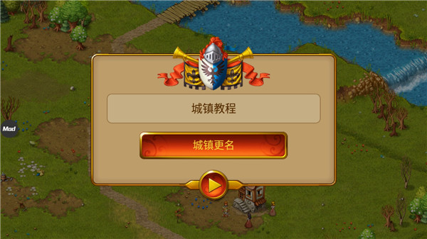 怎么玩截图1