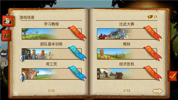 怎么玩截图2