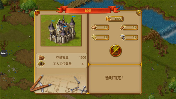 怎么玩截图5