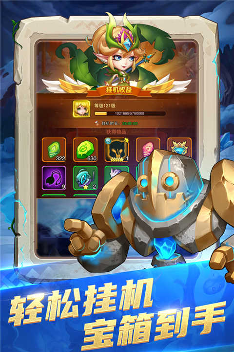 部落大作战 