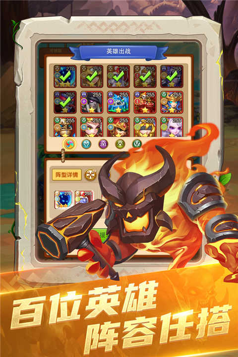 部落大作战 