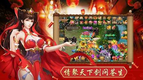 山海万兽录 