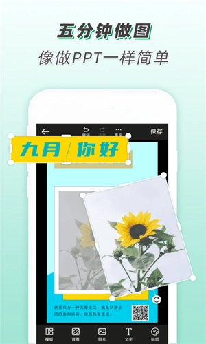 点击查看大图